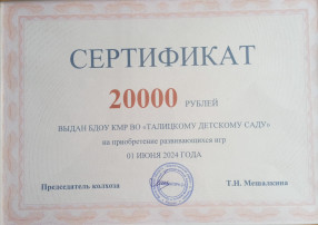 1 июня - День защиты детей! 1 июня - День защиты детей!.