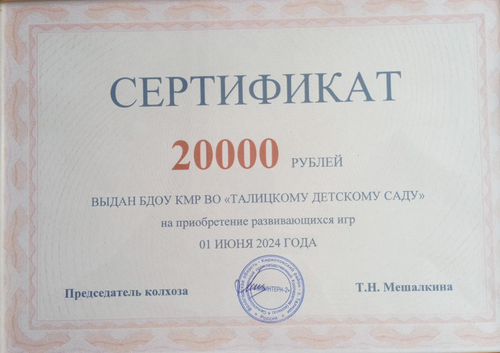1 июня - День защиты детей! 1 июня - День защиты детей!.