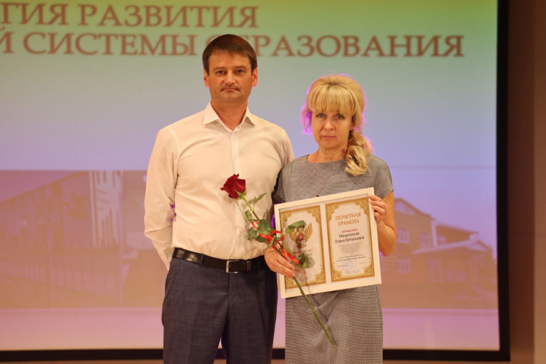 Почетная грамота Министерства просвещения Российской Федерации. Почетная грамота Министерства просвещения Российской Федерации.